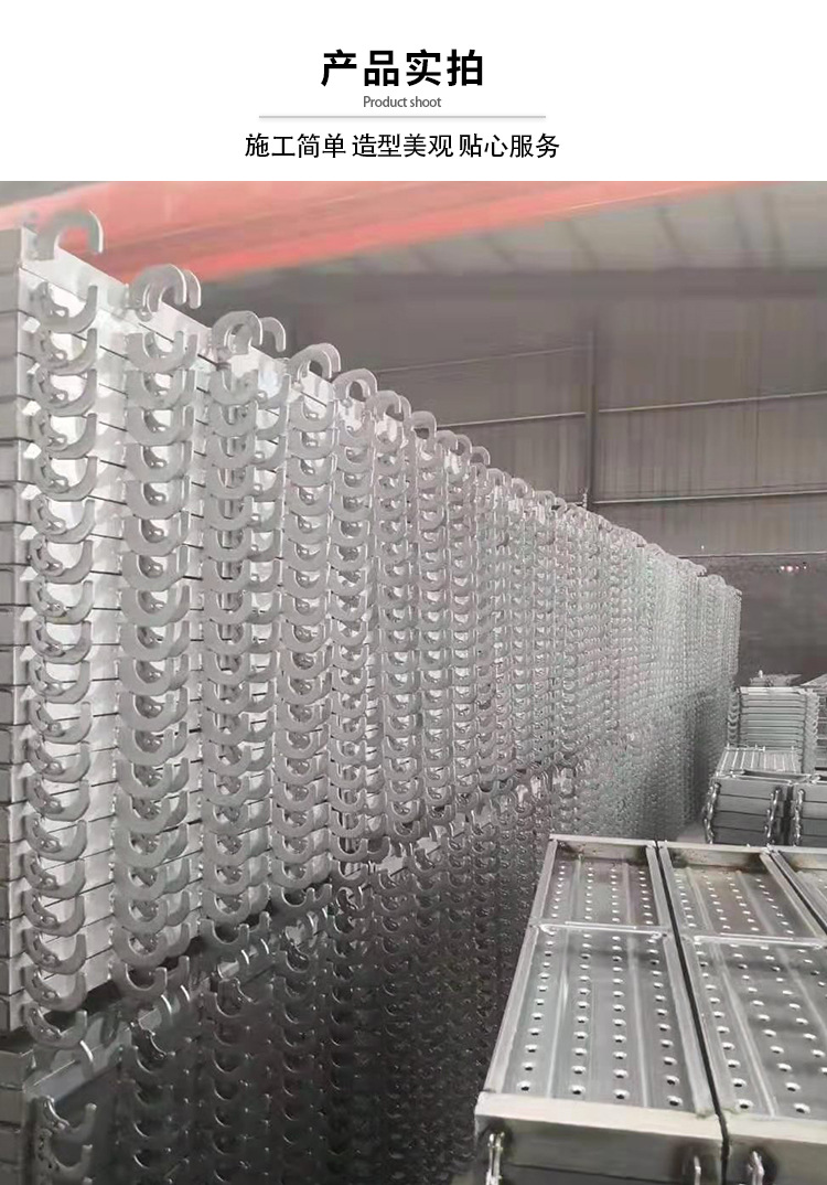 腳手架熱鍍鋅構件